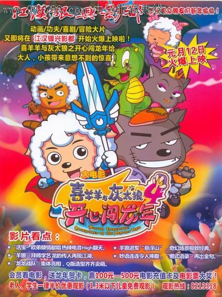 制作仿真院校学院学籍管理登记表